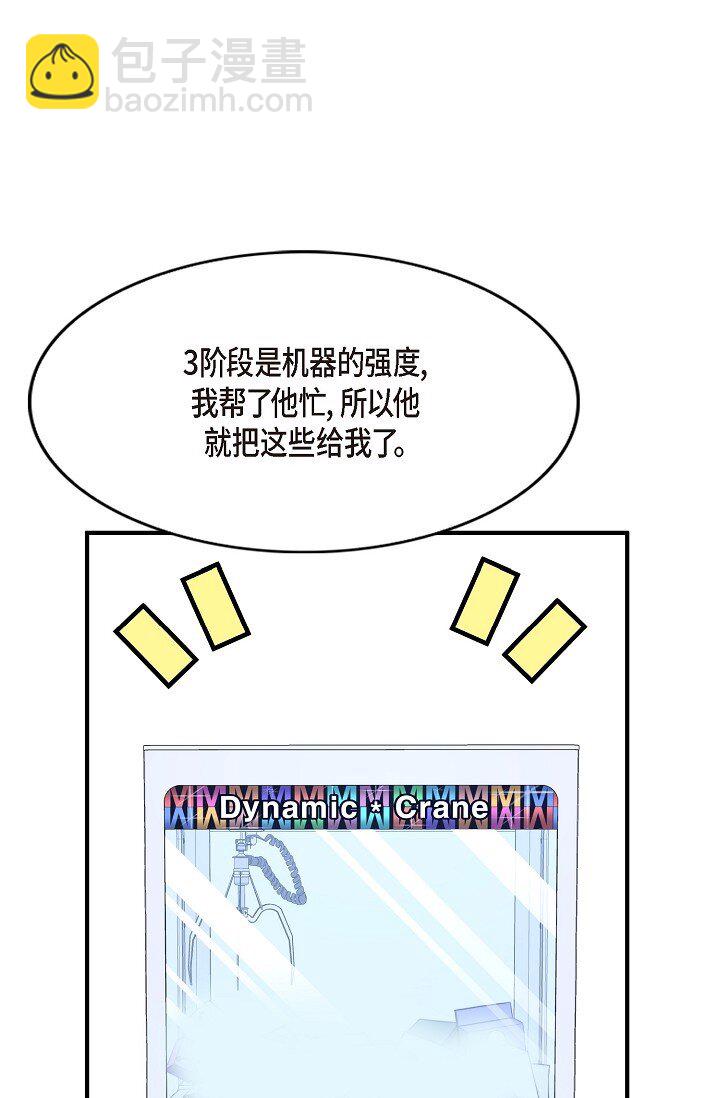 54 ep.54(1/3)-第39话