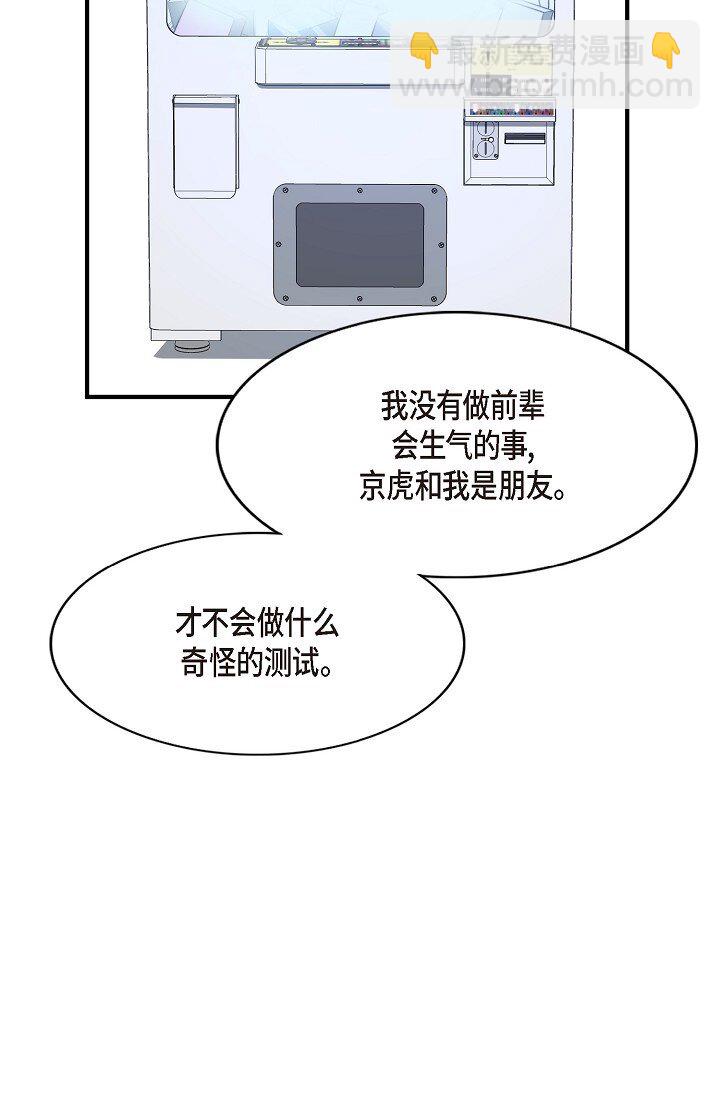 54 ep.54(1/3)-第39话