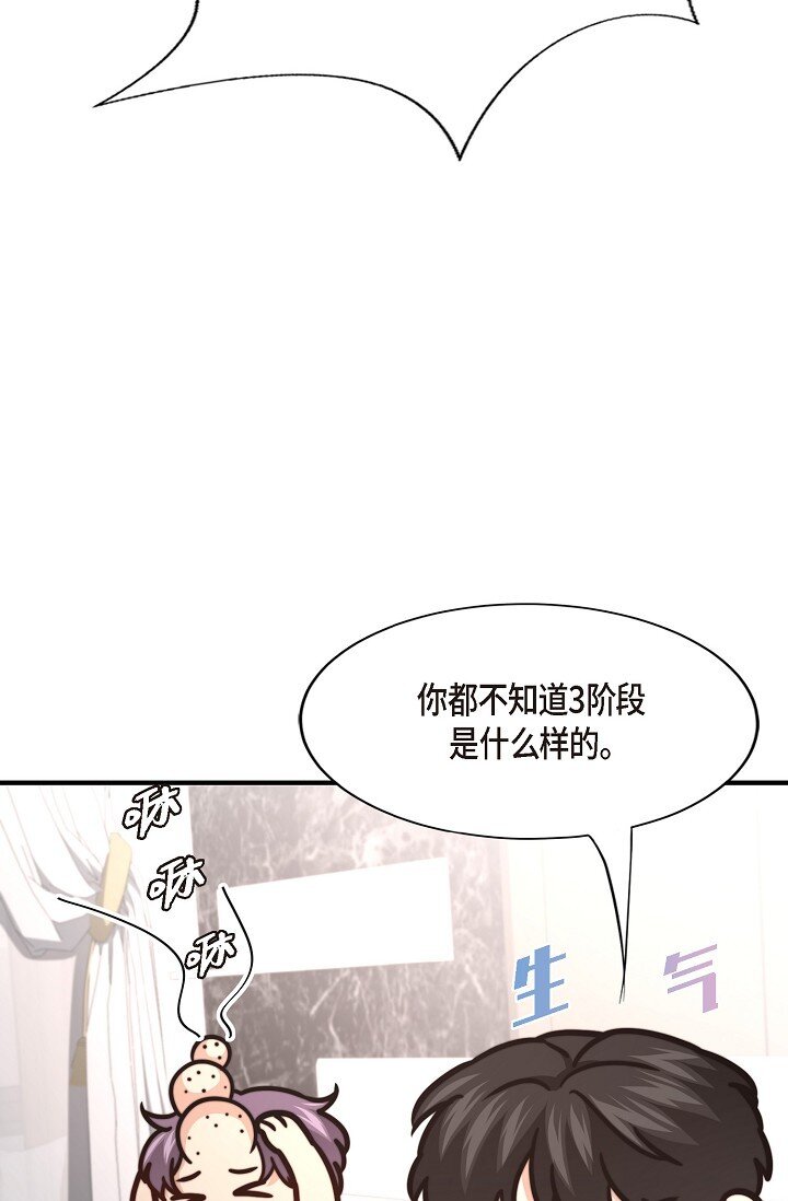 54 ep.54(1/3)-第39话