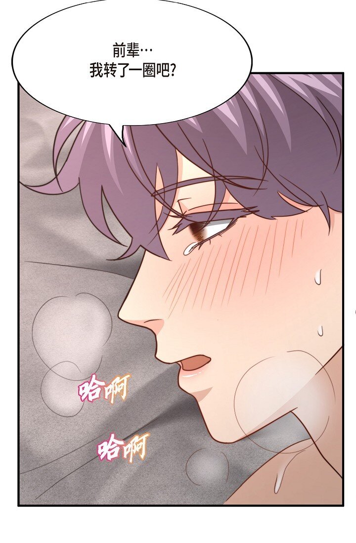 54 ep.54(1/3)-第39话