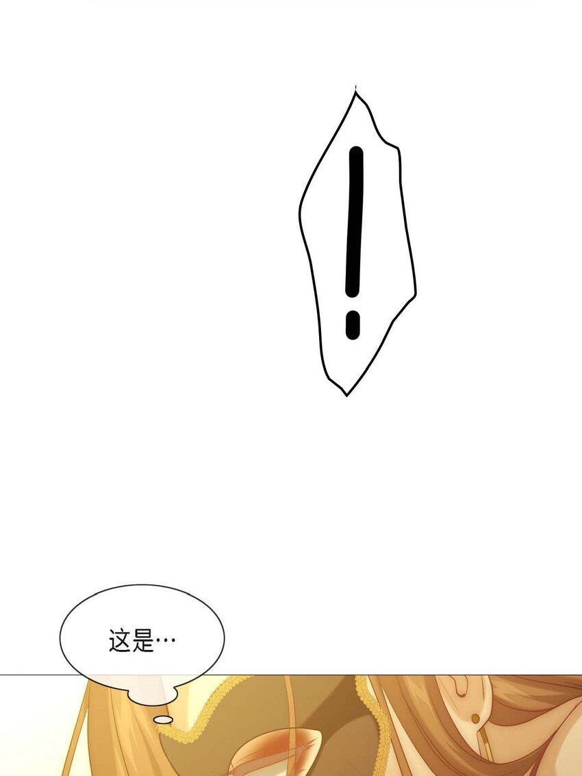 5 我很怕后果(1/2)-第5话