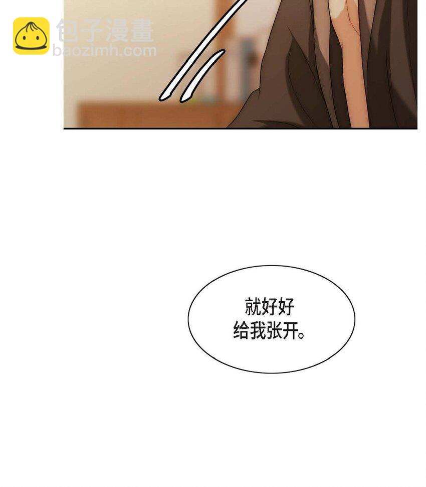 5 我很怕后果(1/2)-第5话