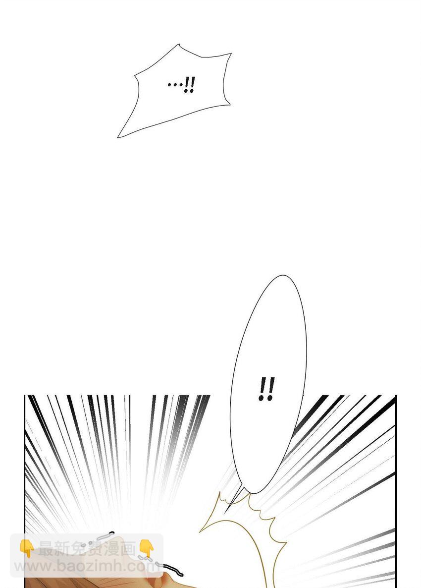 5 我很怕后果(1/2)-第5话