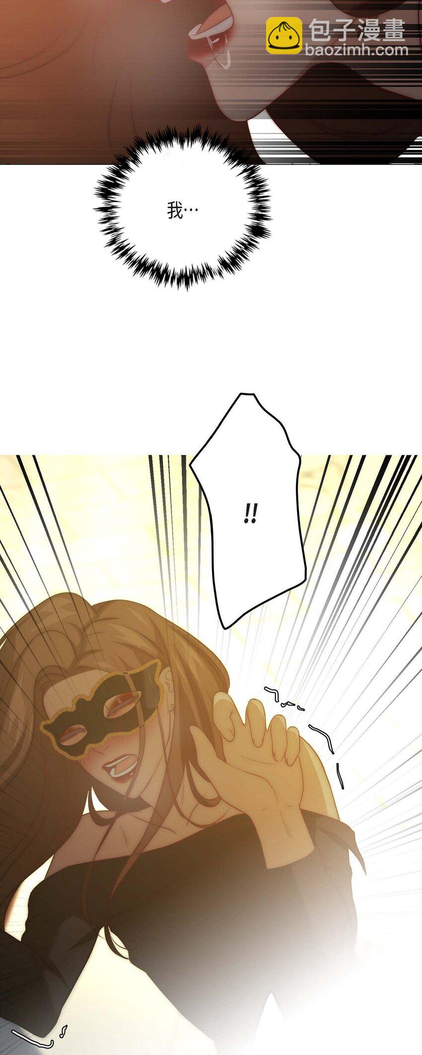 5 我很怕后果(1/2)-第5话