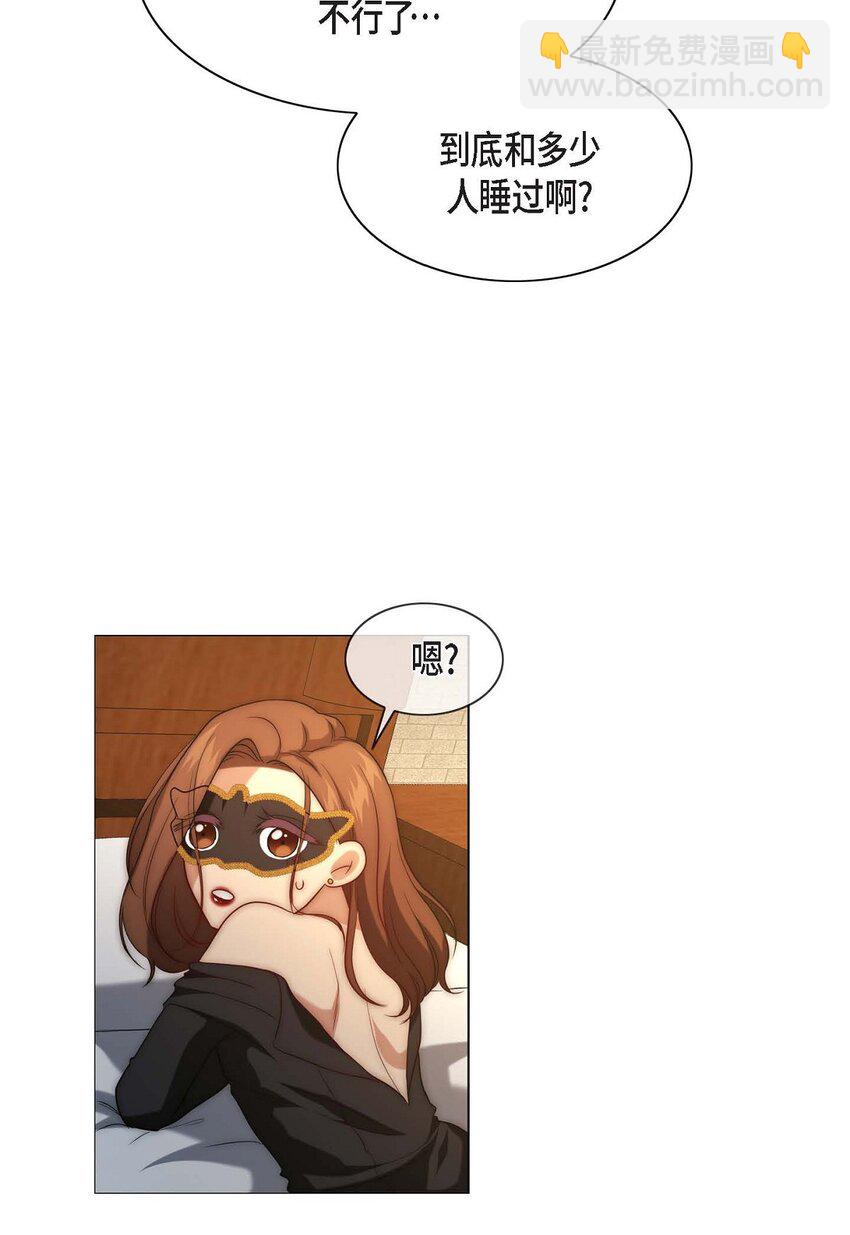 5 我很怕后果(1/2)-第5话