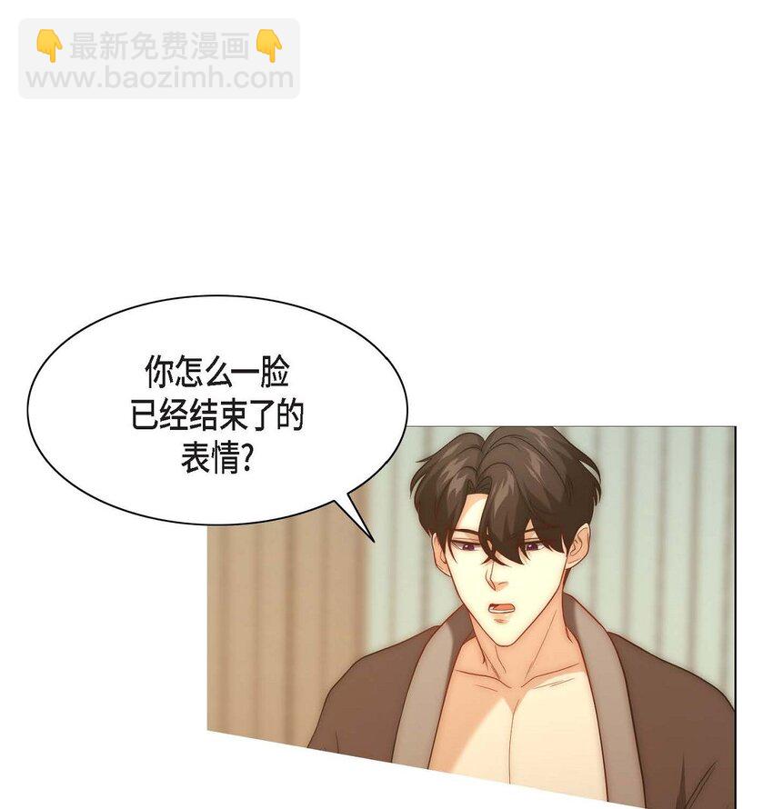 5 我很怕后果(1/2)-第5话