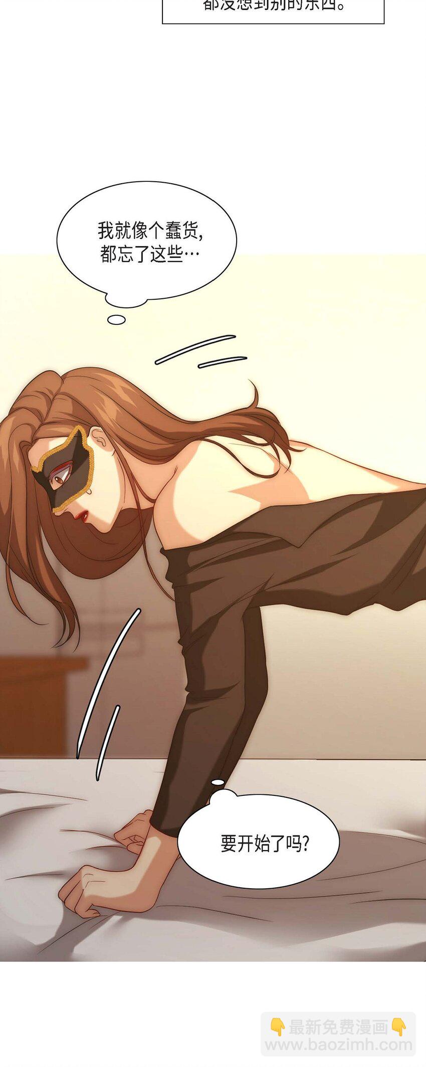 5 我很怕后果(1/2)-第5话