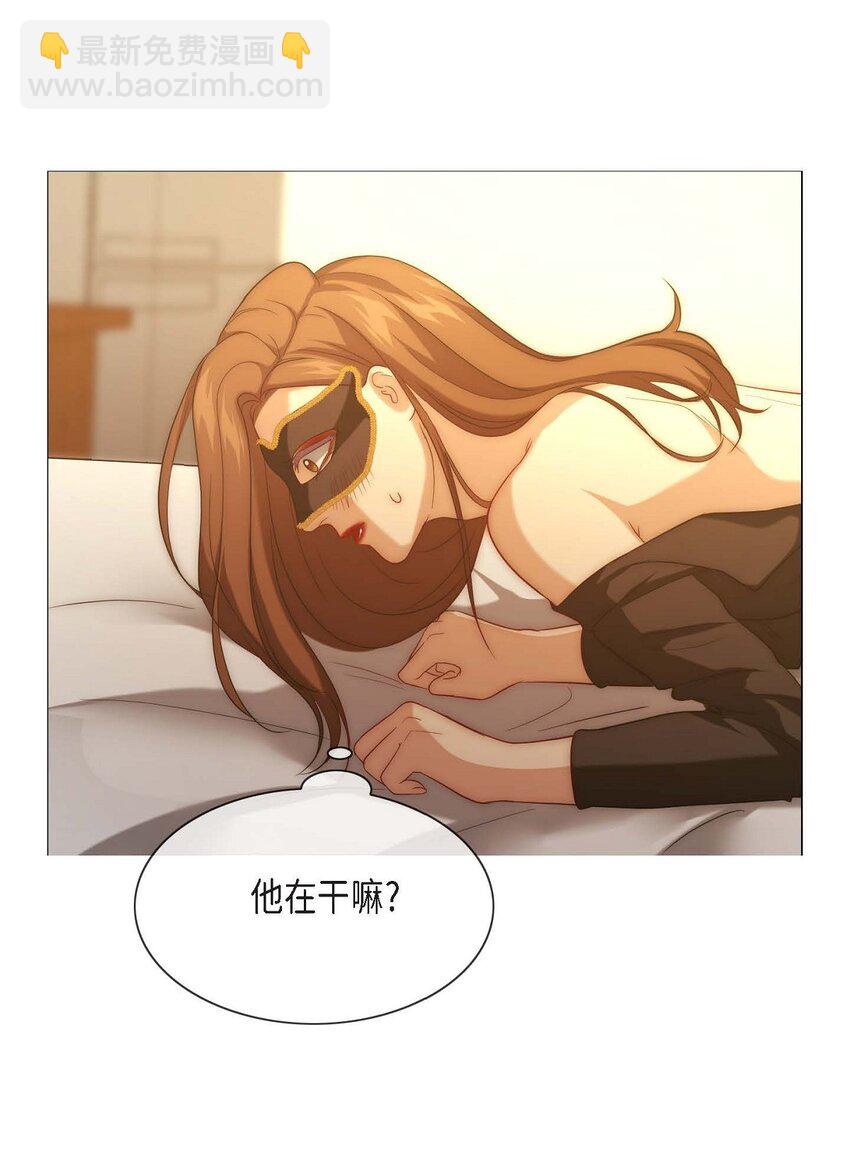 5 我很怕后果(1/2)-第5话