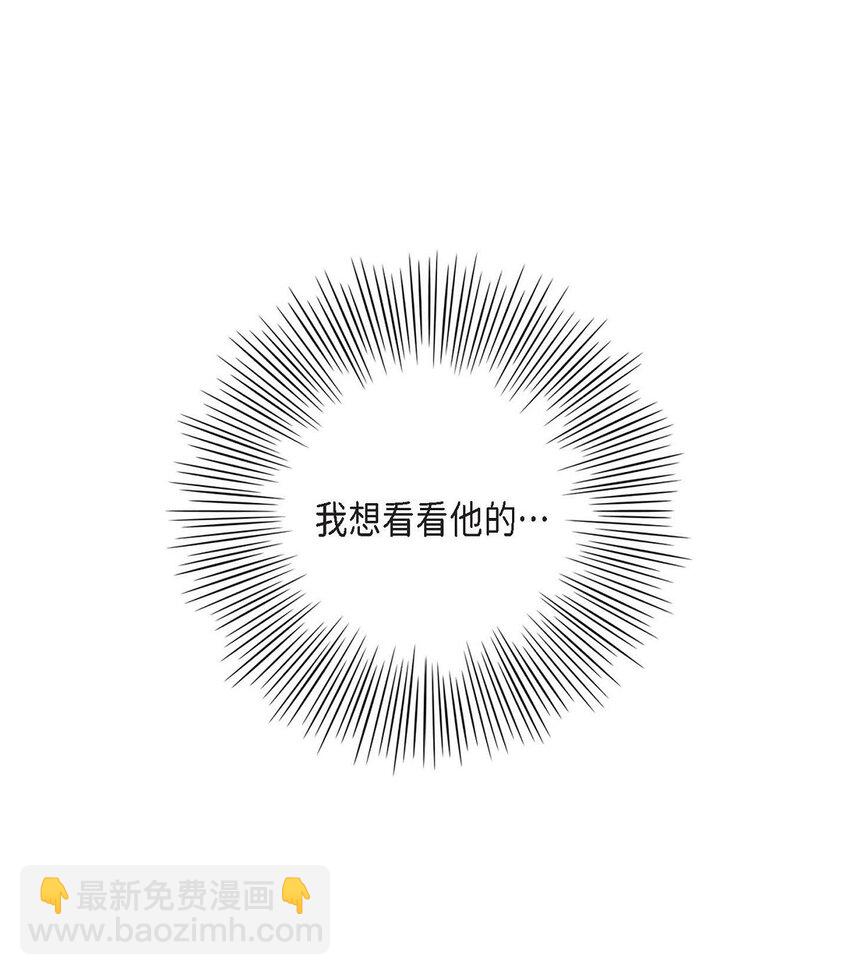 5 我很怕后果(1/2)-第5话