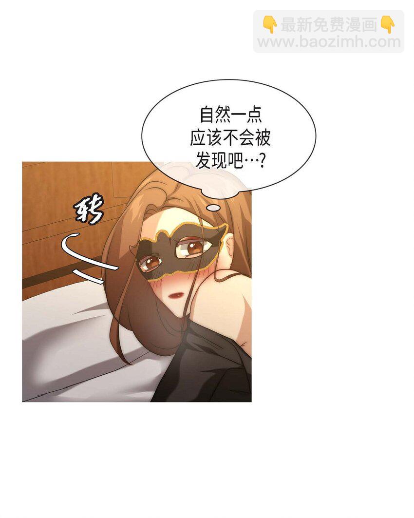 5 我很怕后果(1/2)-第5话