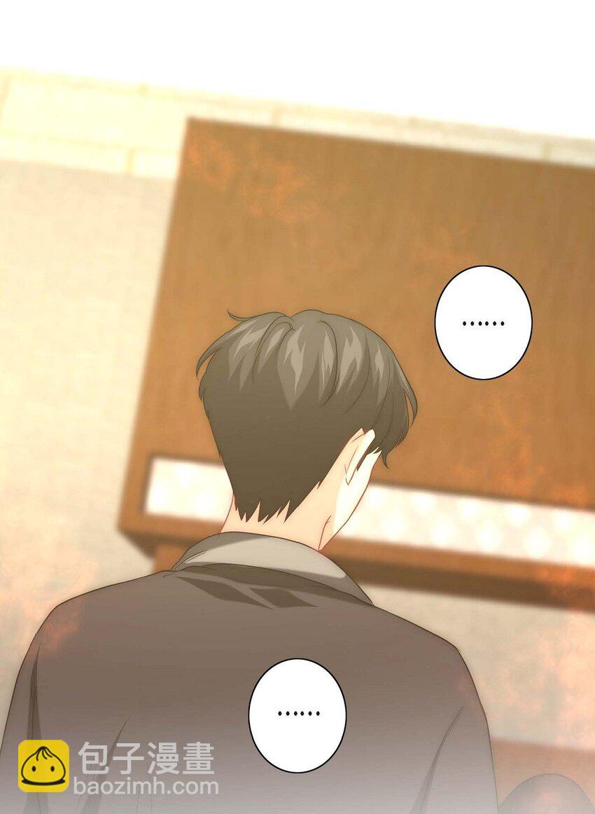 5 我很怕后果(1/2)-第5话