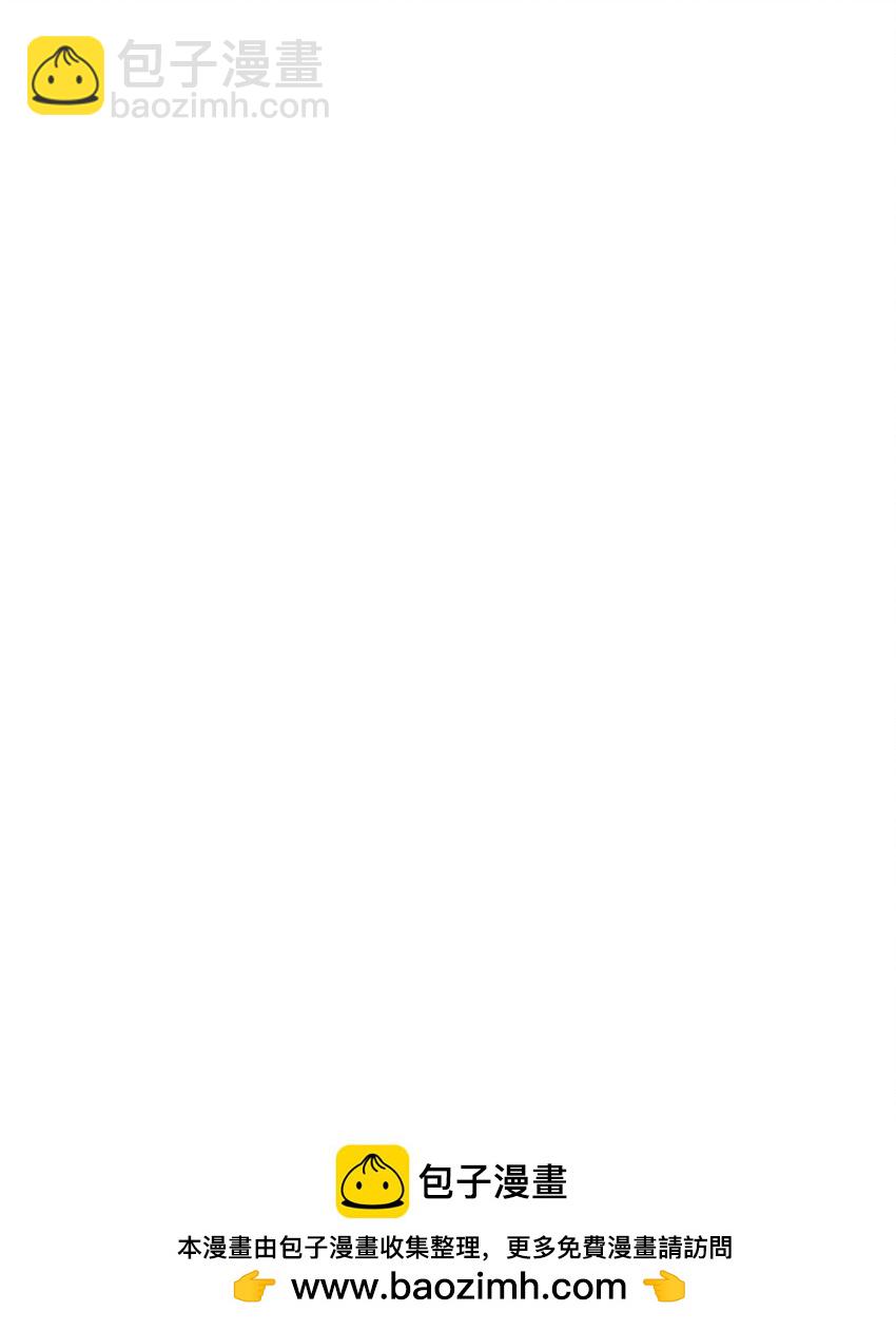 5 我很怕后果(1/2)-第5话