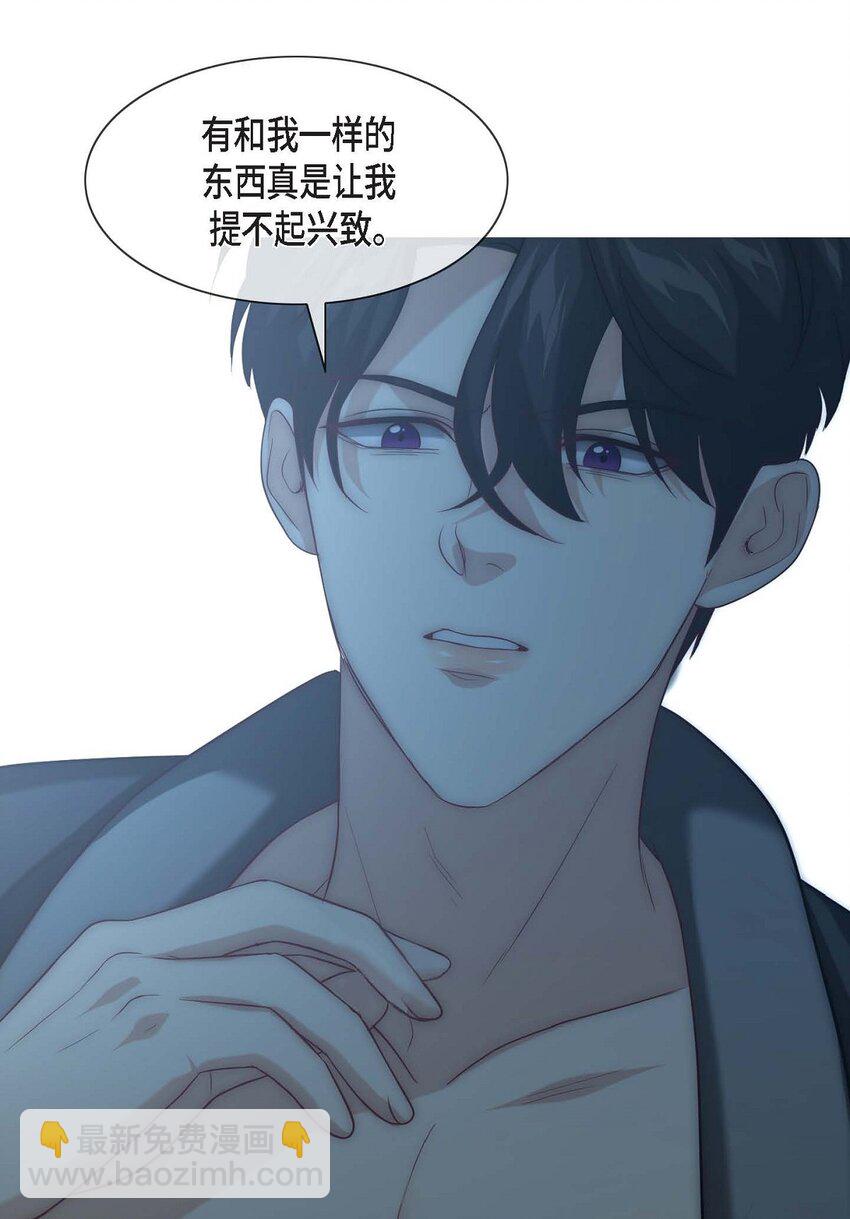 5 我很怕后果(1/2)-第5话