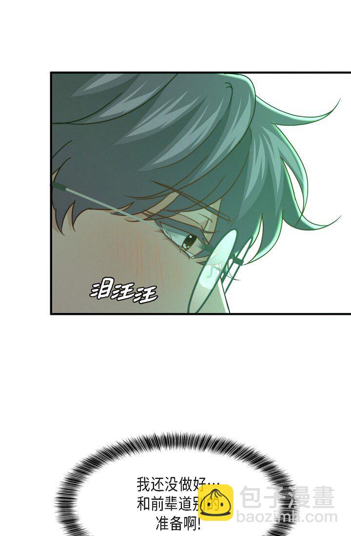 56 ep.56(1/3)-第41话