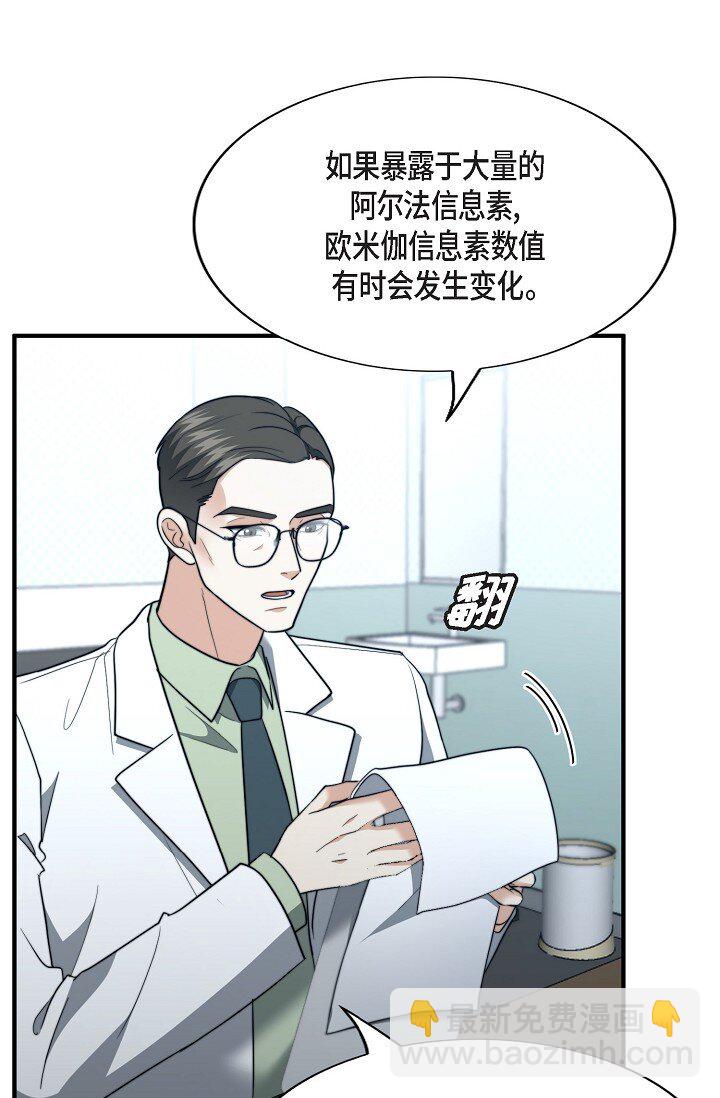 60 ep.60(1/3)-第43话