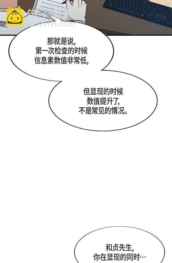 60 ep.60(1/3)-第43话