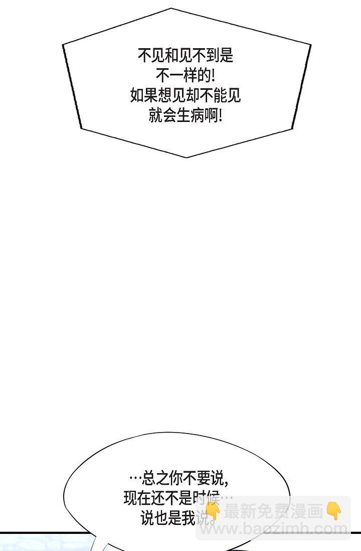 62 ep.62(1/3)-第45话