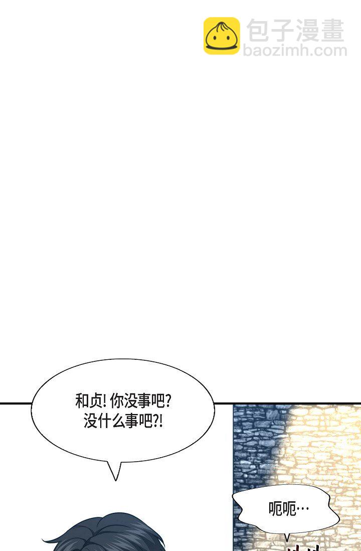 62 ep.62(1/3)-第45话