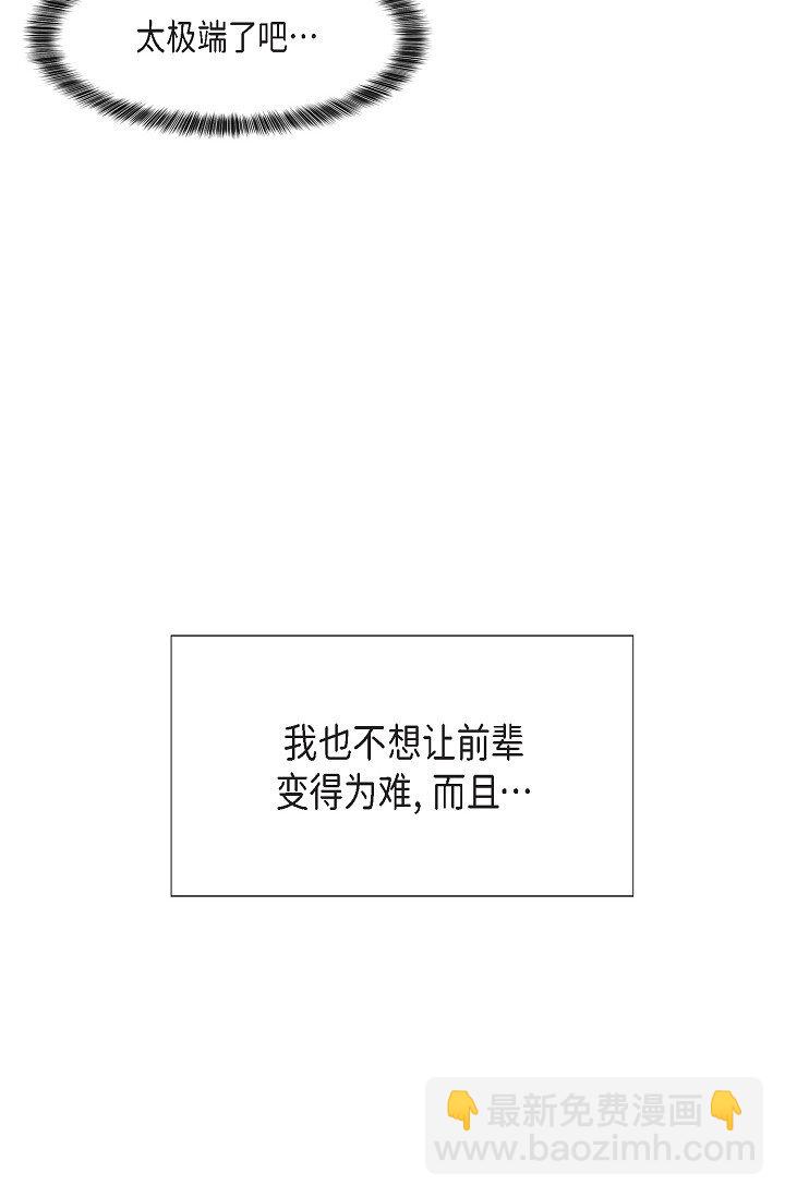 62 ep.62(1/3)-第45话