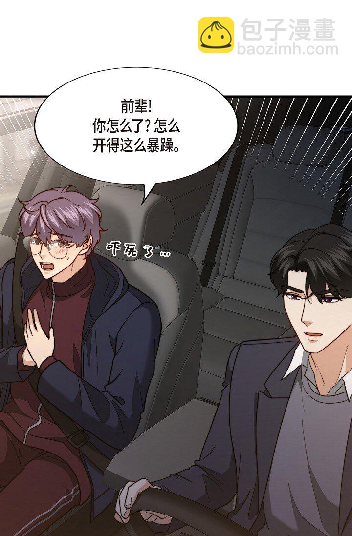 64 ep.64(1/3)-第47话