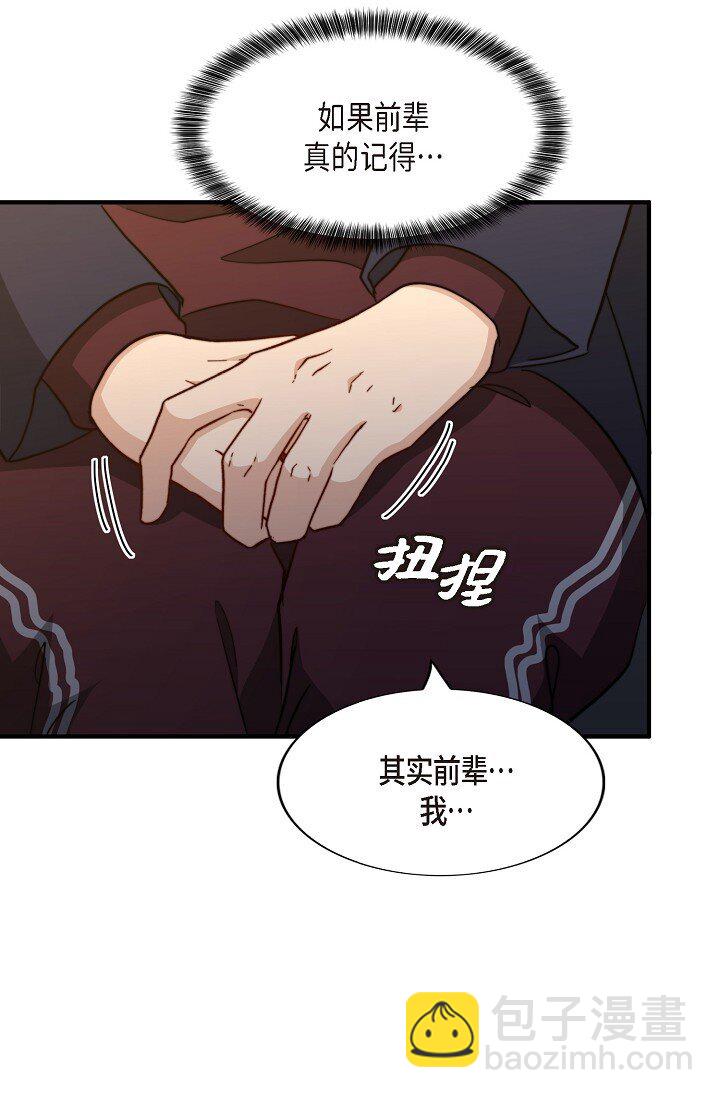 64 ep.64(1/3)-第47话