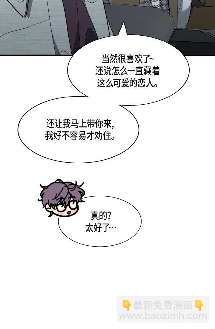 66 ep.66(1/3)-第49话