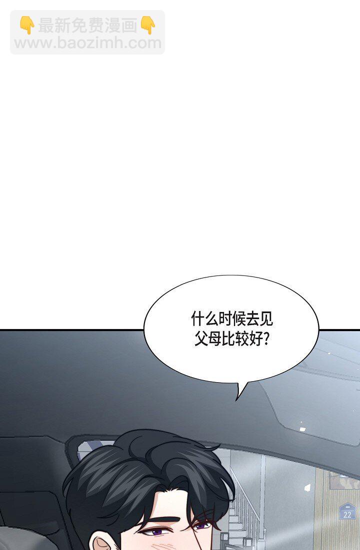 66 ep.66(1/3)-第49话