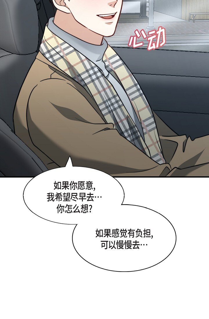 66 ep.66(1/3)-第49话