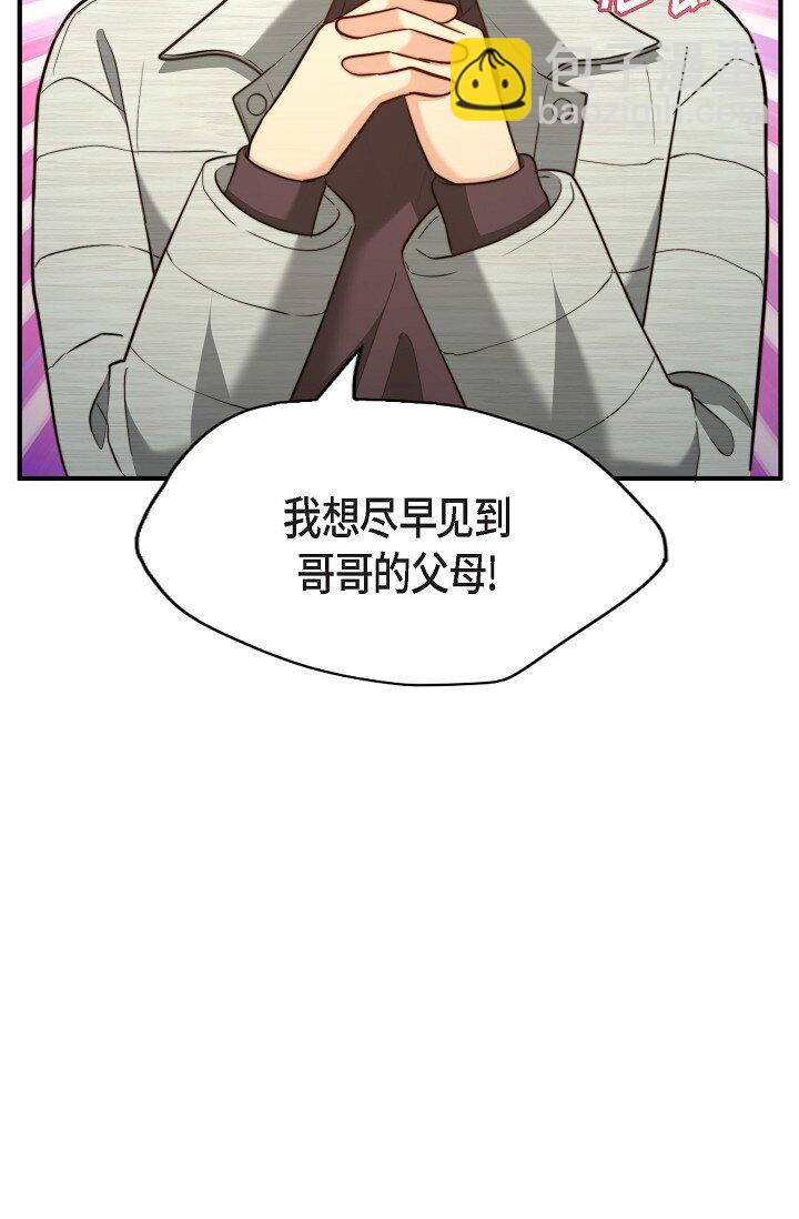 66 ep.66(1/3)-第49话