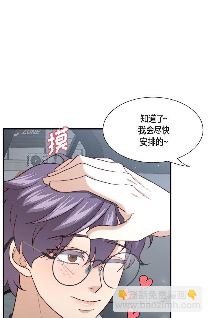 66 ep.66(1/3)-第49话