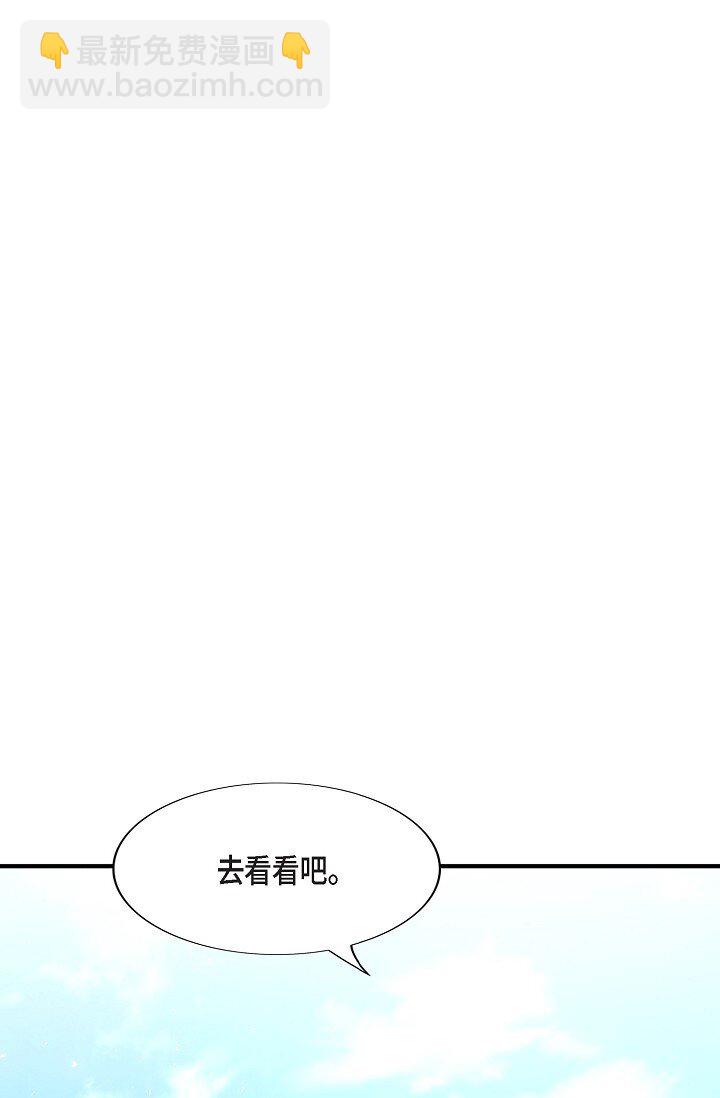 66 ep.66(1/3)-第49话