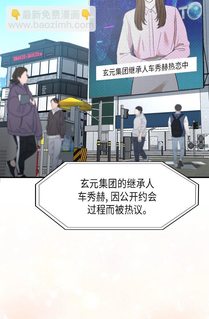 66 ep.66(1/3)-第49话