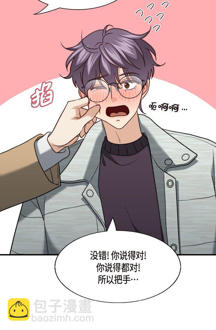 66 ep.66(1/3)-第49话