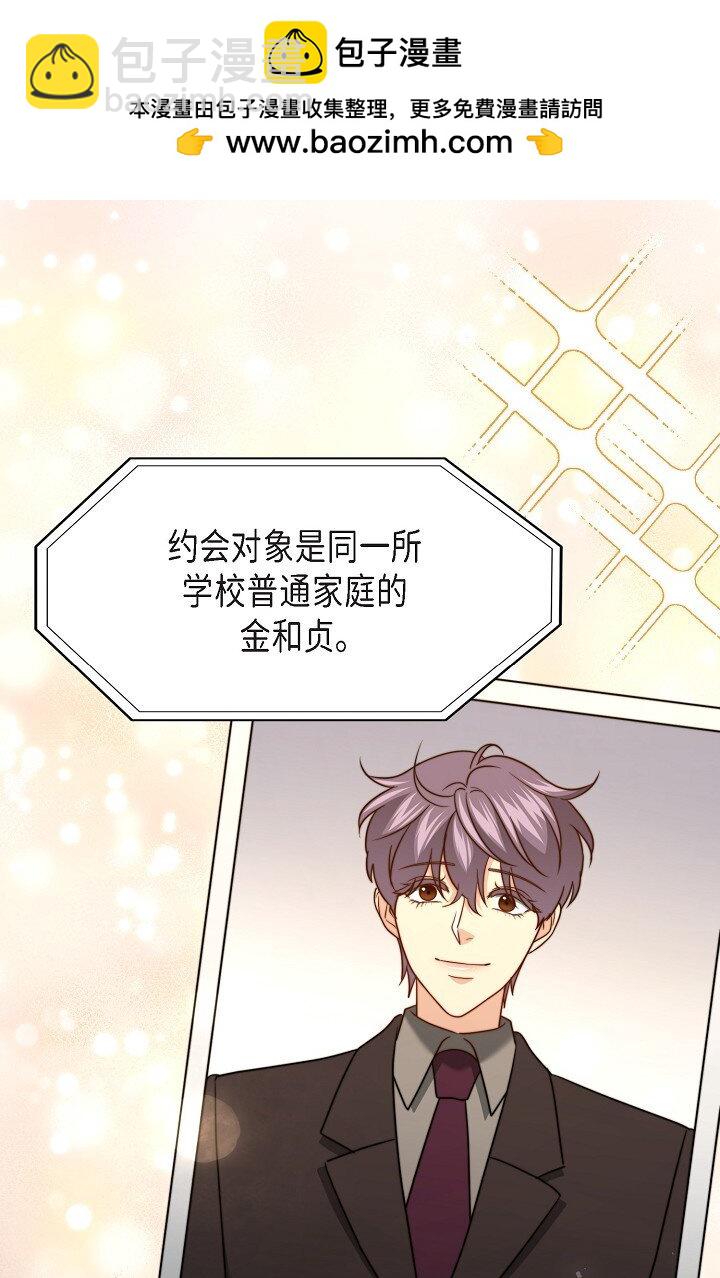 66 ep.66(1/3)-第49话