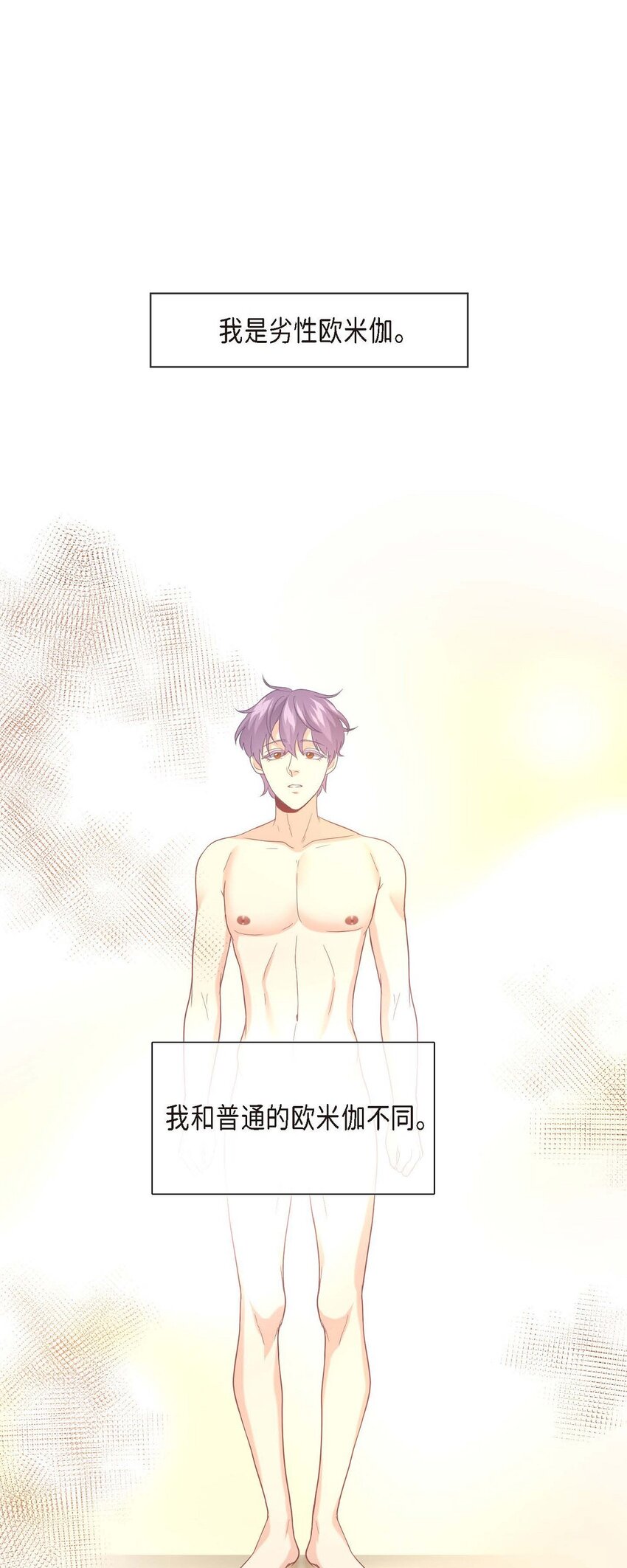 7 再见了我的爱(1/2)-第7话