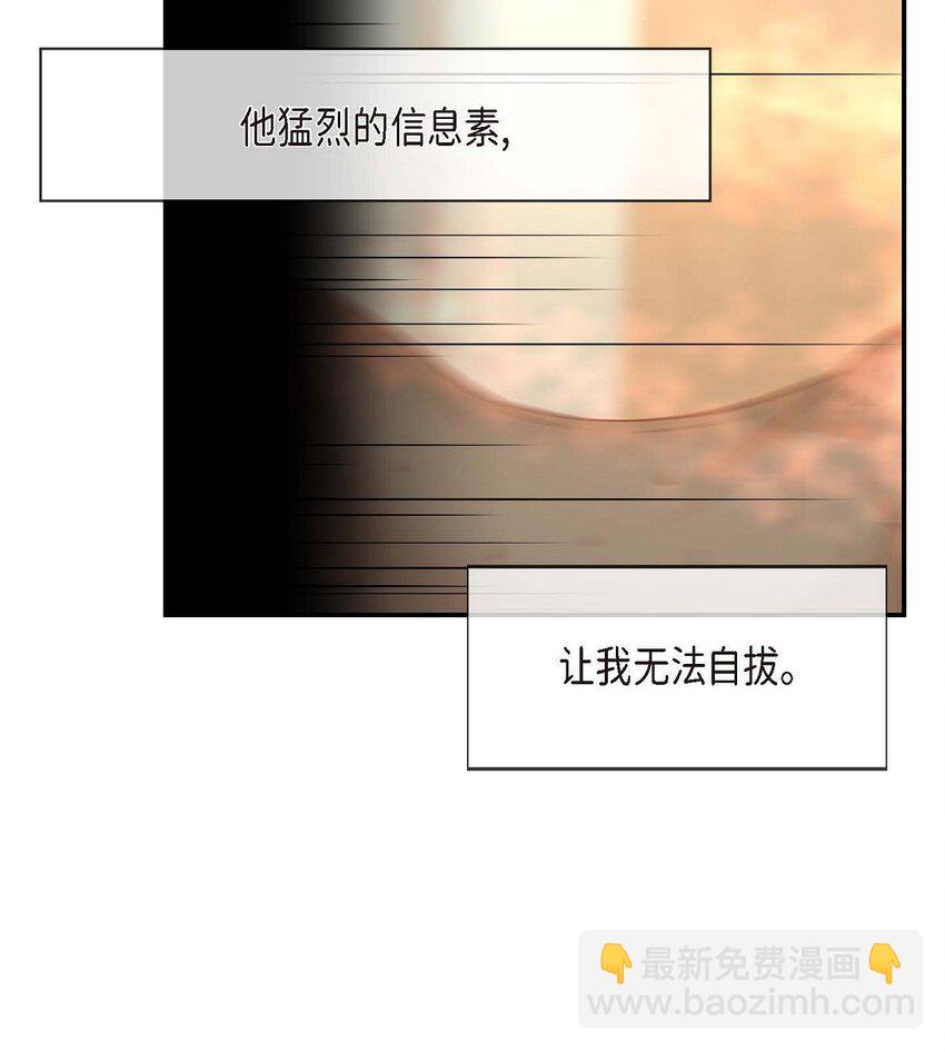 7 再见了我的爱(1/2)-第7话