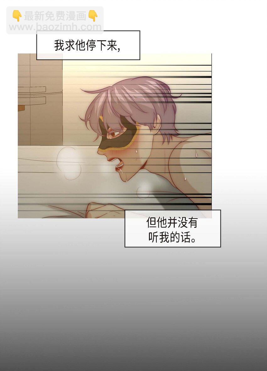 7 再见了我的爱(1/2)-第7话