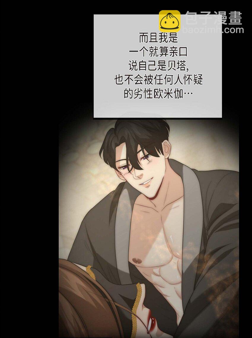 7 再见了我的爱(1/2)-第7话