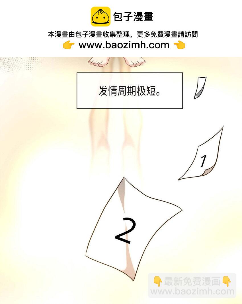 7 再见了我的爱(1/2)-第7话