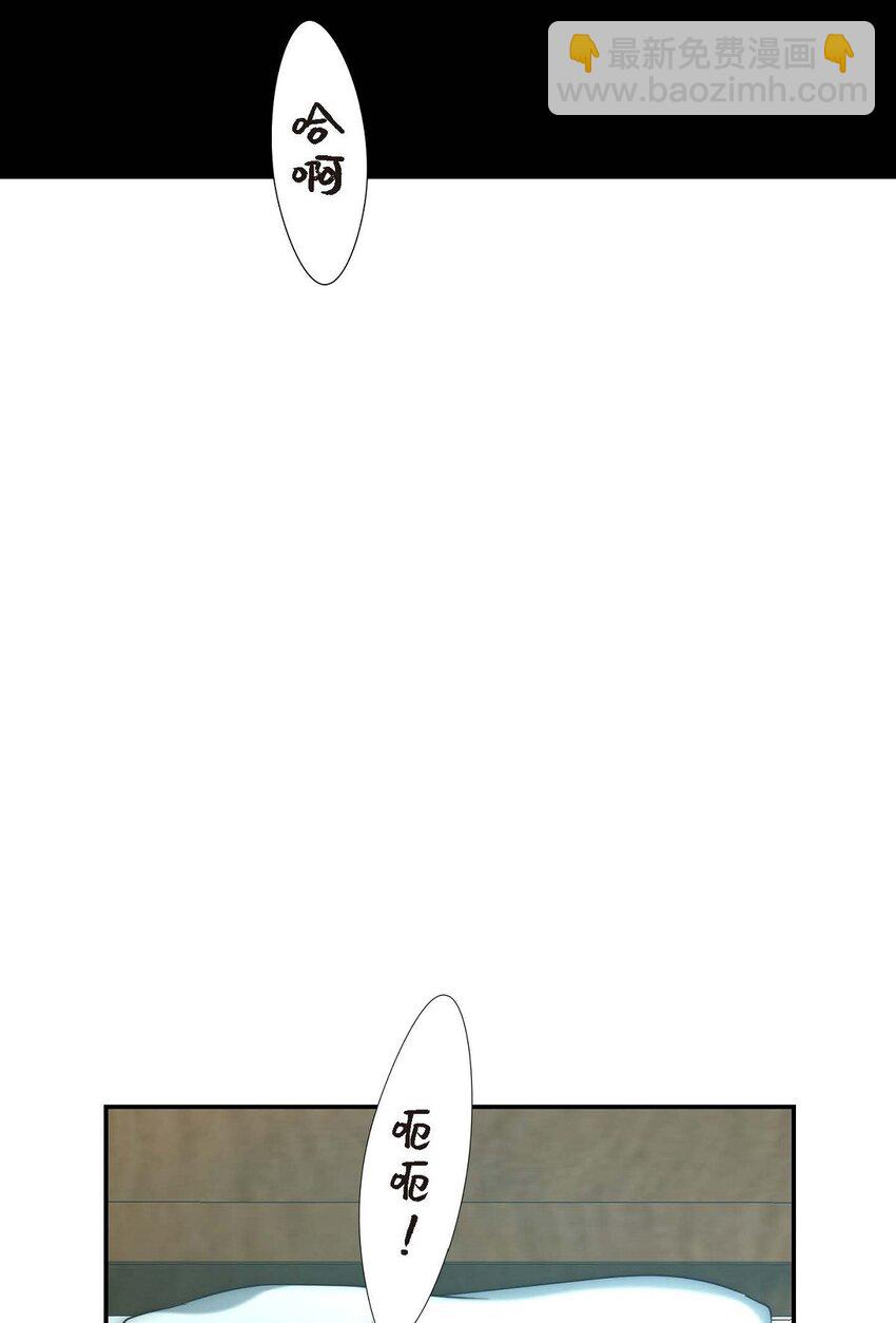 7 再见了我的爱(1/2)-第7话