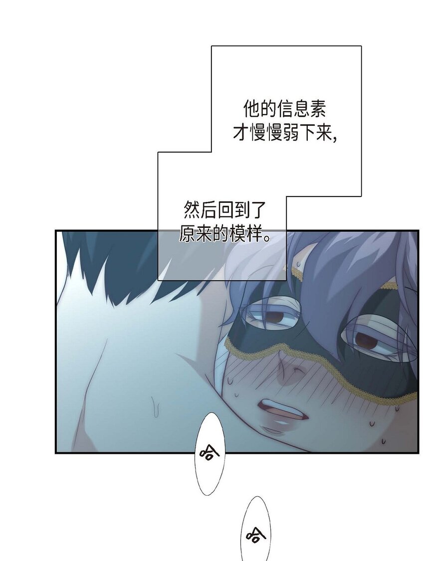 7 再见了我的爱(1/2)-第7话