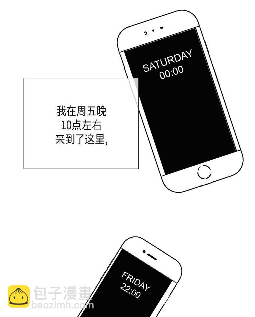 7 再见了我的爱(1/2)-第7话