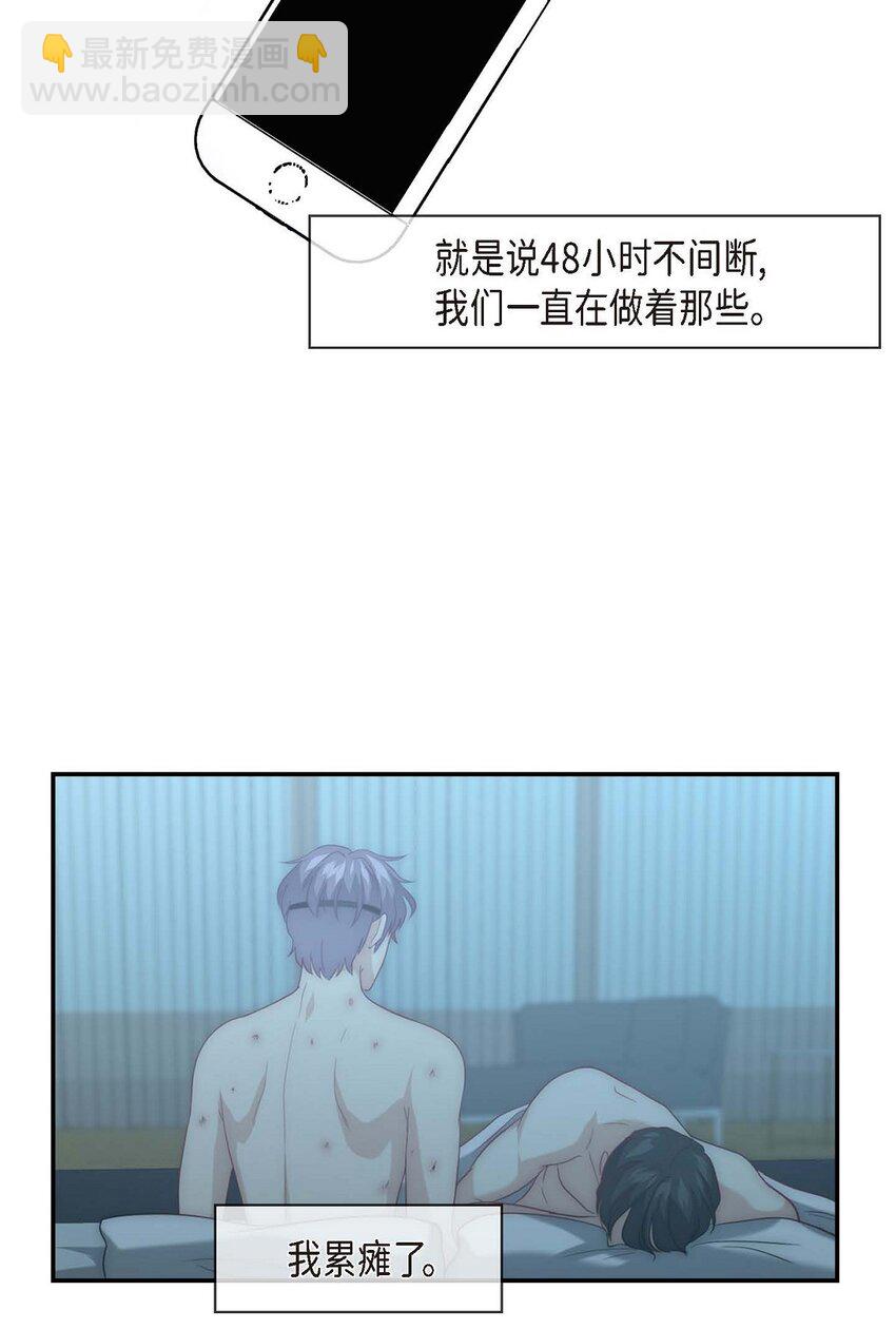 7 再见了我的爱(1/2)-第7话