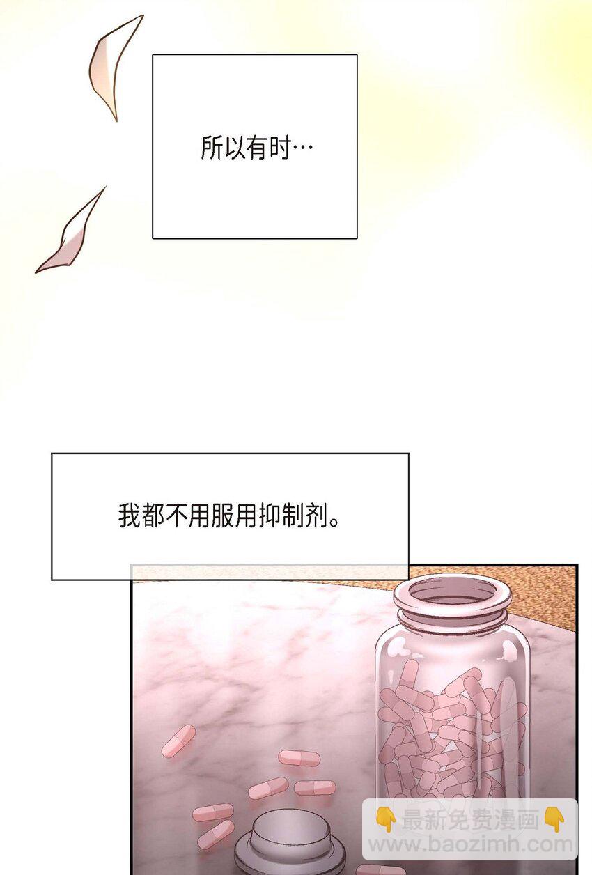 7 再见了我的爱(1/2)-第7话