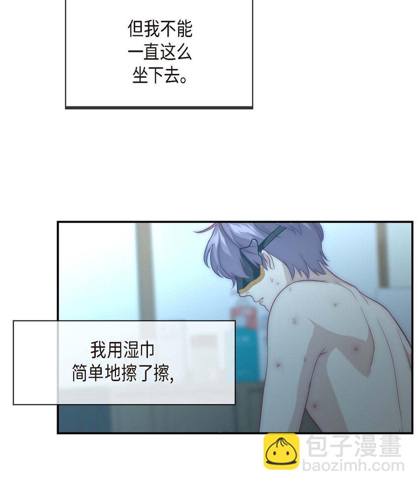 7 再见了我的爱(1/2)-第7话