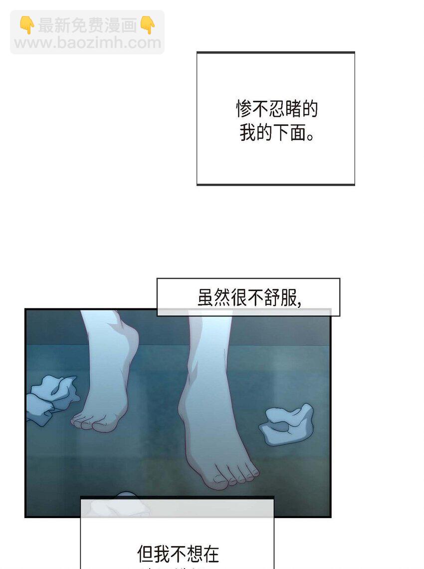 7 再见了我的爱(1/2)-第7话