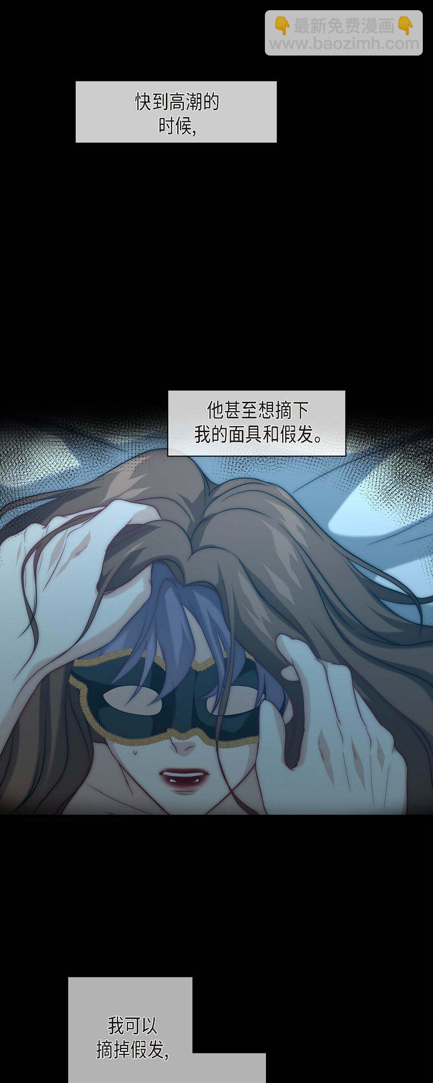 7 再见了我的爱(1/2)-第7话