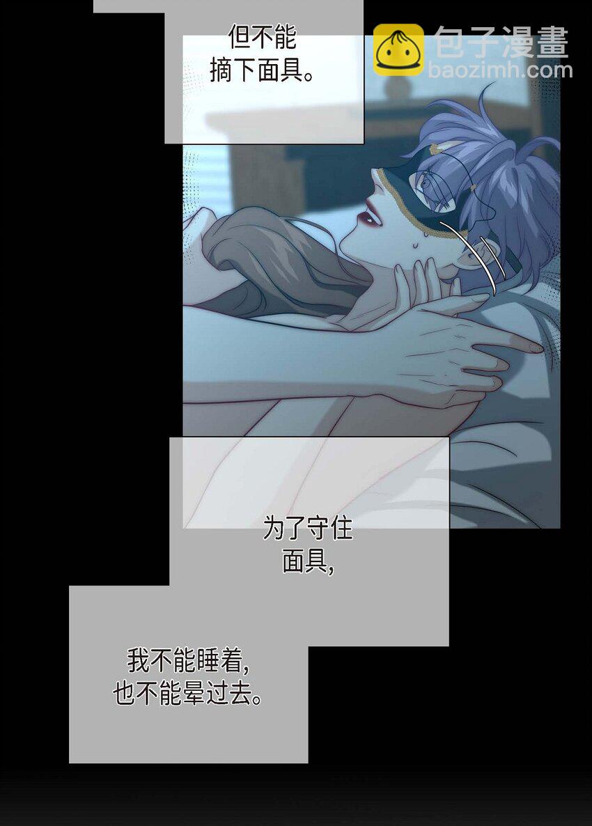 7 再见了我的爱(1/2)-第7话