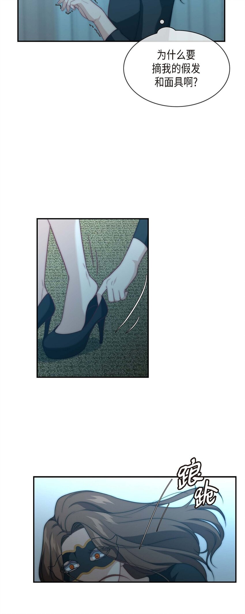 7 再见了我的爱(1/2)-第7话