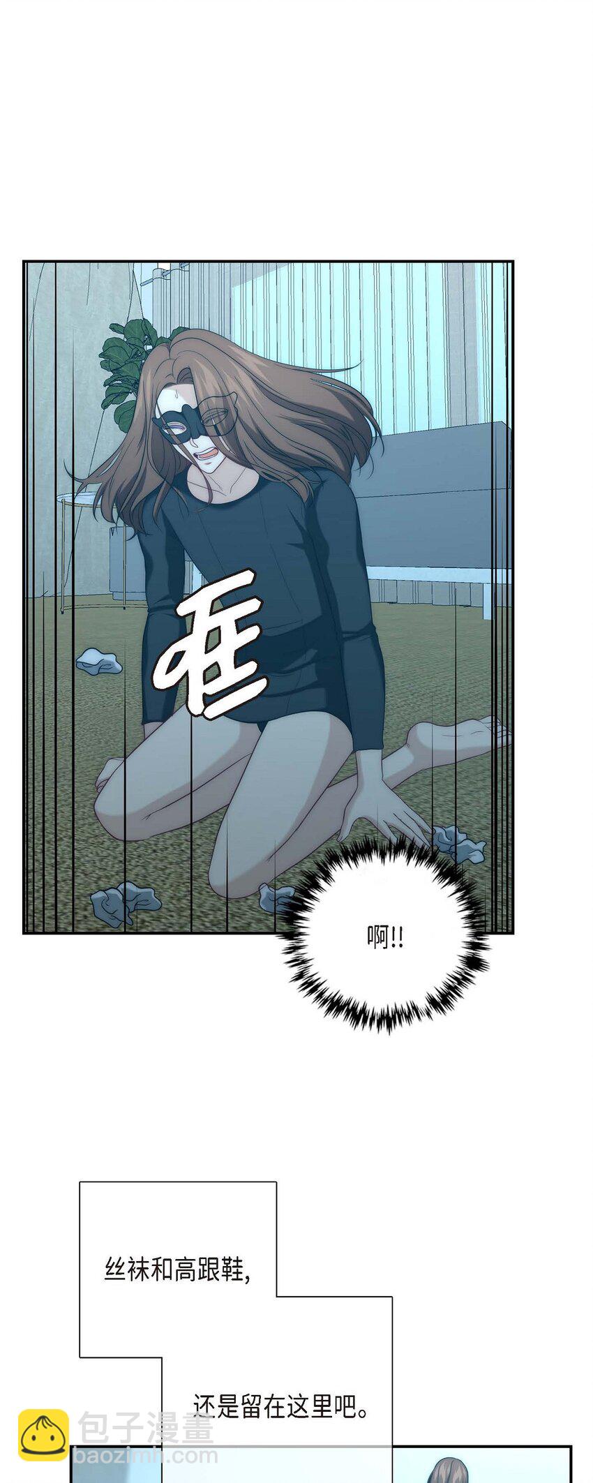 7 再见了我的爱(1/2)-第7话